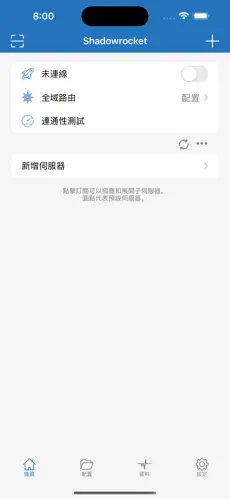 国内翻国外梯子可以多人用吗android下载效果预览图