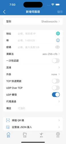 爬墙梯子什么意思android下载效果预览图