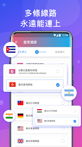 快连加速器vpandroid下载效果预览图